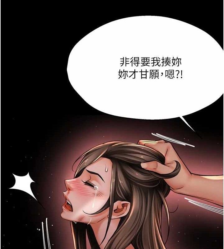 痒乐多阿姨第78話-往年惡夢重演