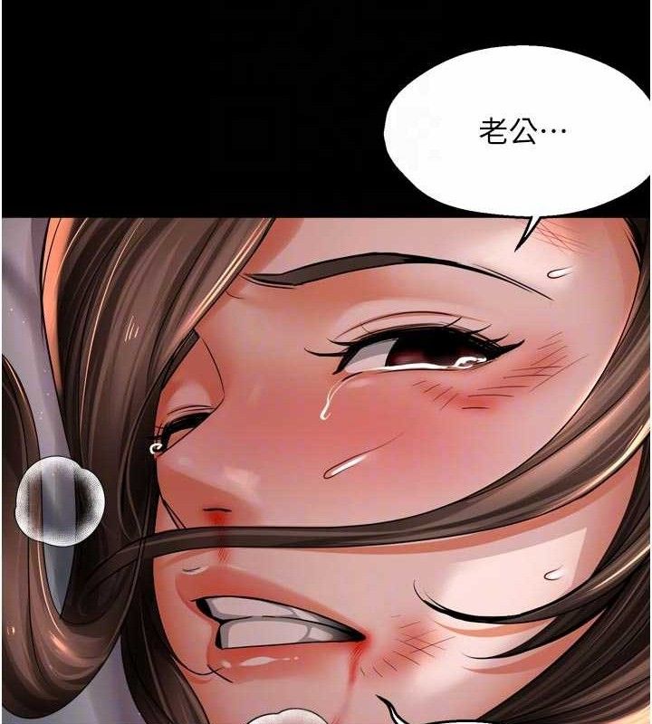 痒乐多阿姨第78話-往年惡夢重演