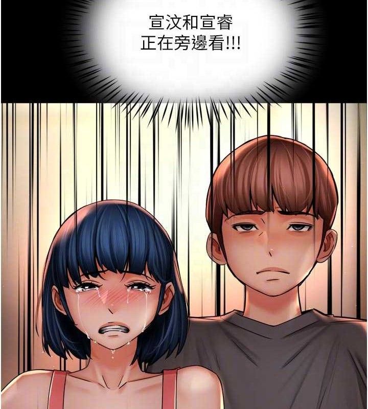 痒乐多阿姨第78話-往年惡夢重演