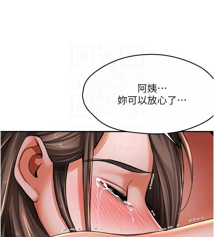 痒乐多阿姨第78話-往年惡夢重演