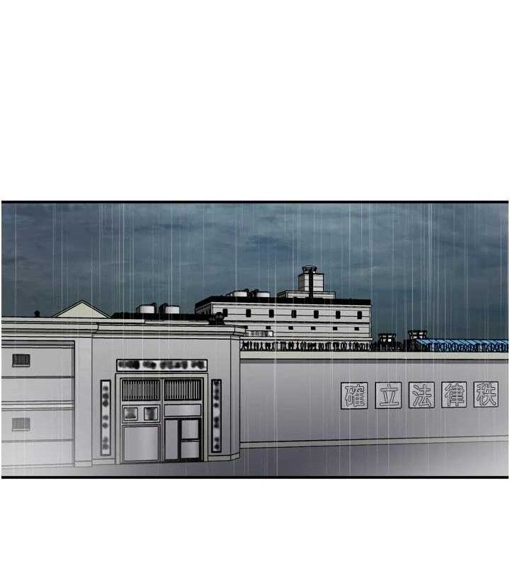 痒乐多阿姨第78話-往年惡夢重演