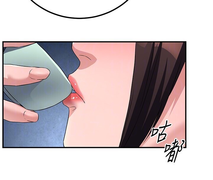 炼慾:色魔再临第8話-伸縮自如的老二神功