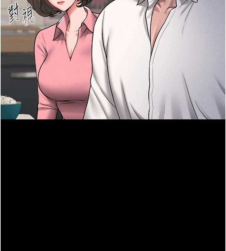 猎艷管理员第8話-第一個任務，處理性慾