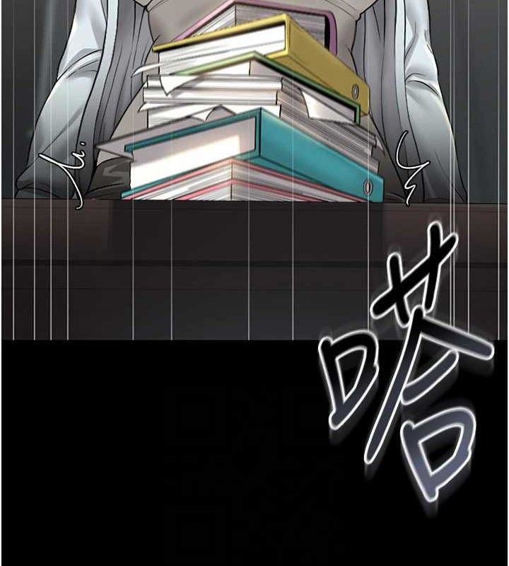 猎艷管理员第8話-第一個任務,處理性慾