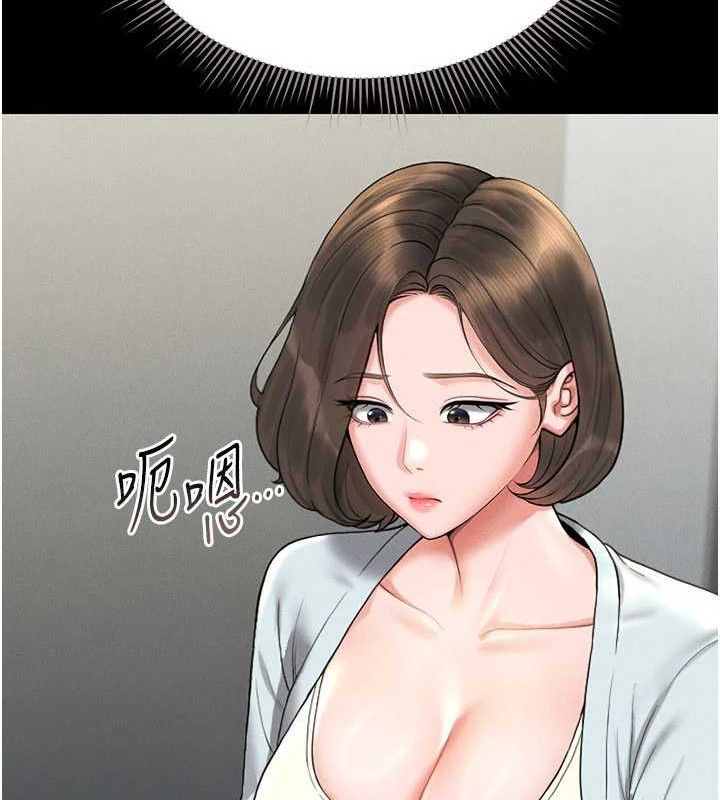 猎艷管理员第8話-第一個任務,處理性慾