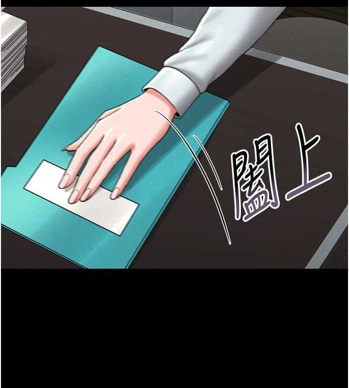 猎艷管理员第8話-第一個任務,處理性慾