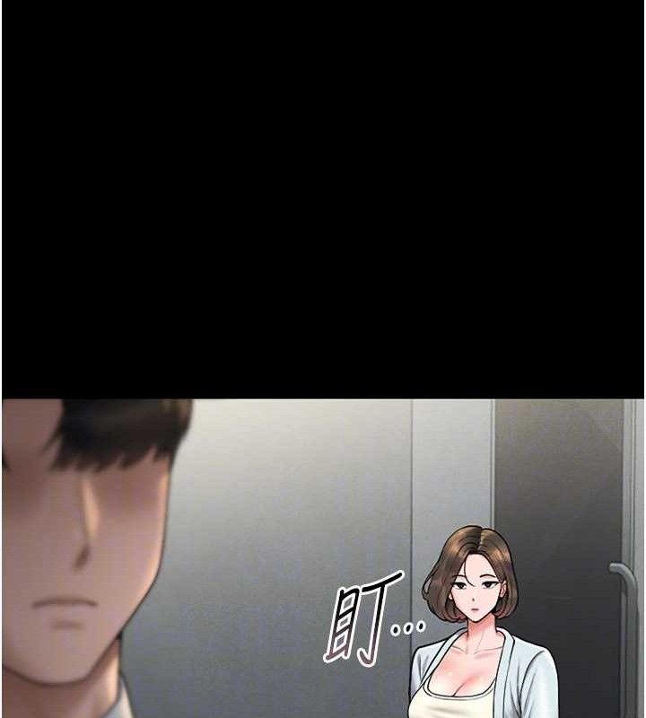 猎艷管理员第8話-第一個任務,處理性慾