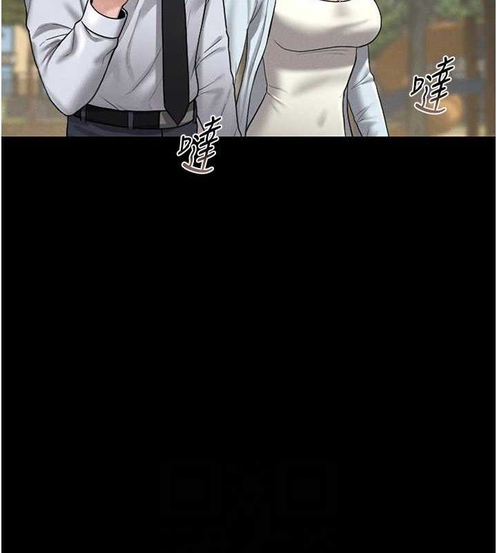 猎艷管理员第8話-第一個任務,處理性慾