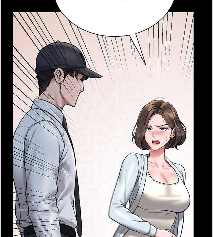 猎艷管理员第8話-第一個任務,處理性慾