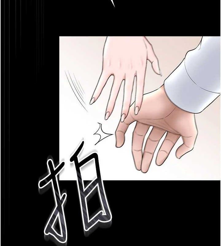 猎艷管理员第8話-第一個任務，處理性慾