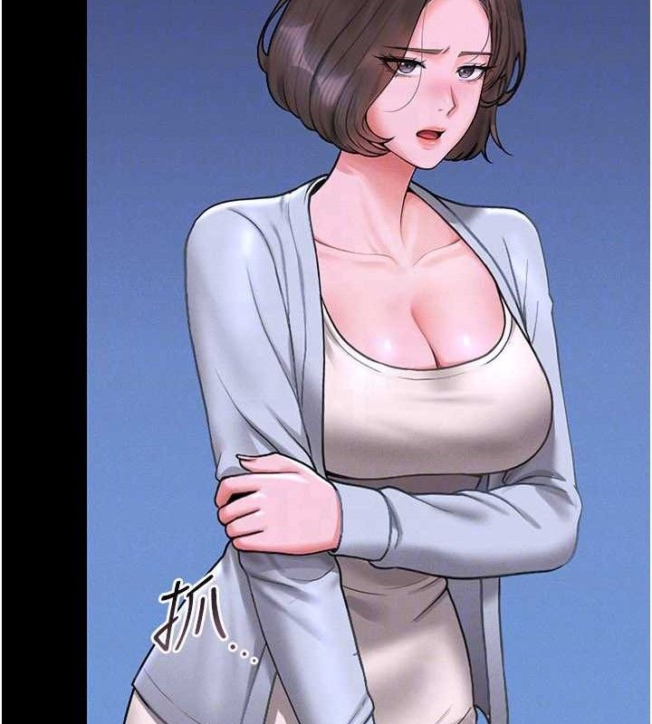 猎艷管理员第8話-第一個任務,處理性慾