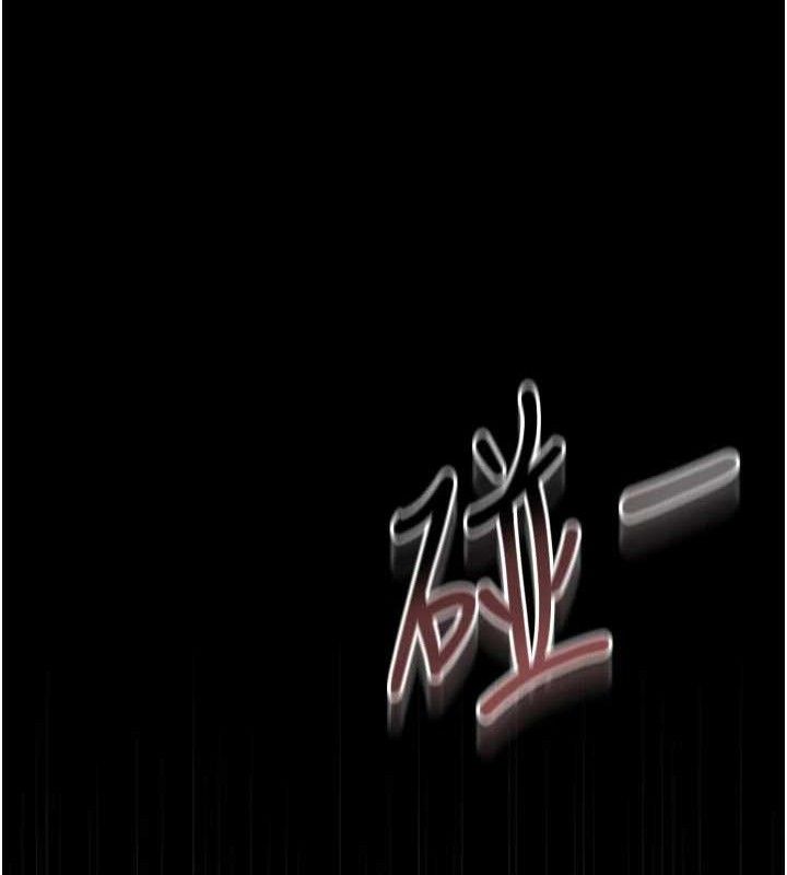 猎艷管理员第8話-第一個任務，處理性慾