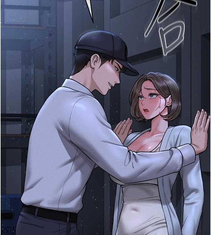 猎艷管理员第8話-第一個任務，處理性慾