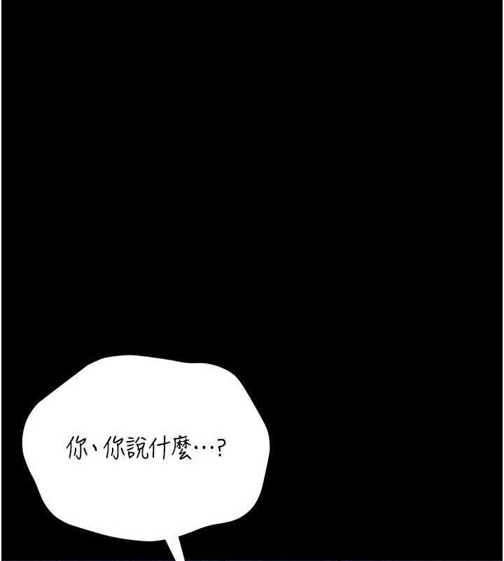 猎艷管理员第8話-第一個任務,處理性慾