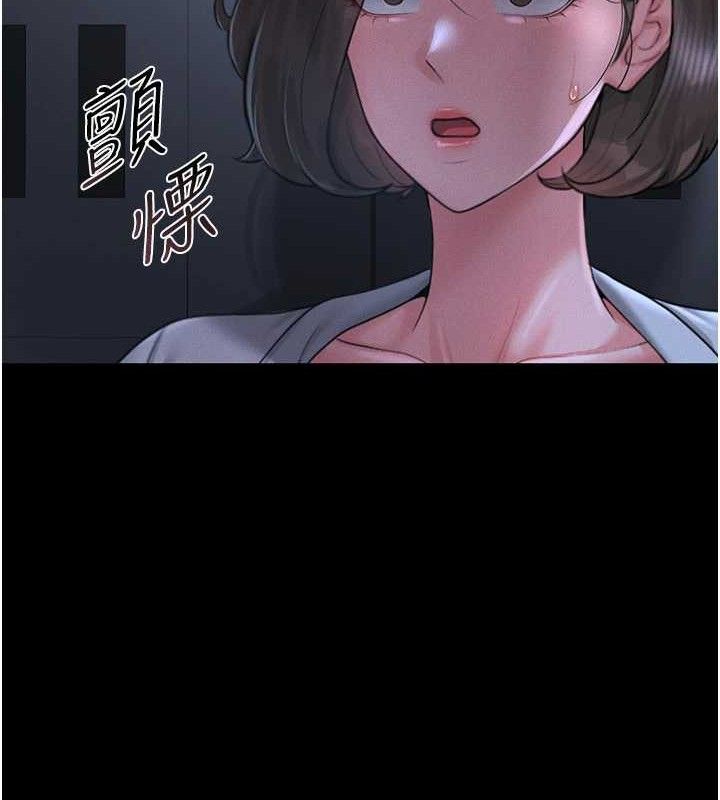 猎艷管理员第8話-第一個任務,處理性慾