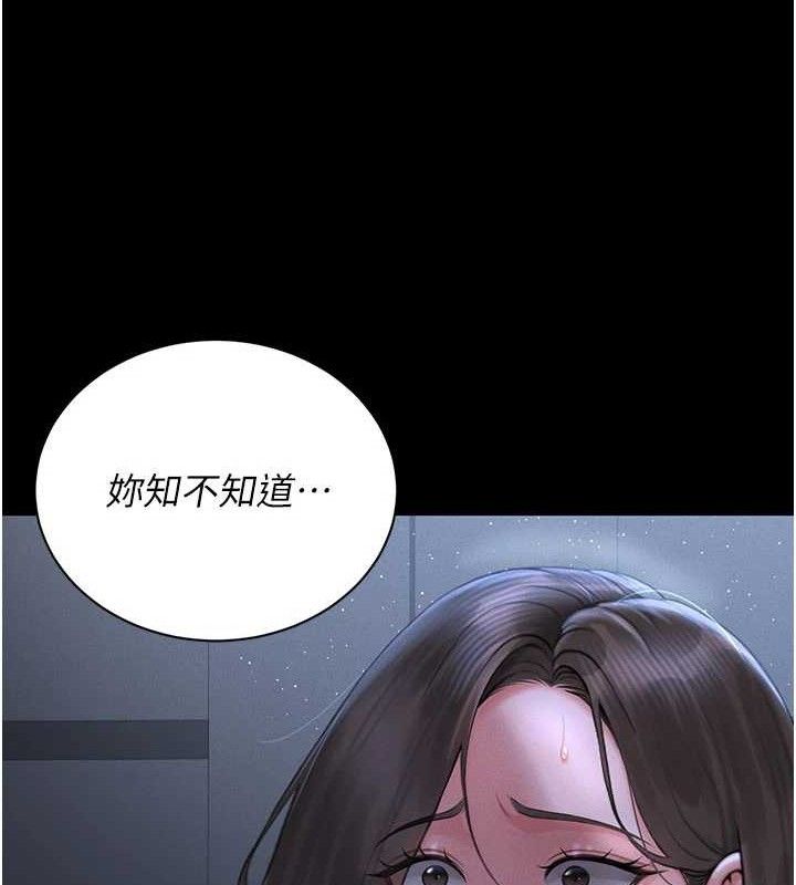 猎艷管理员第8話-第一個任務,處理性慾