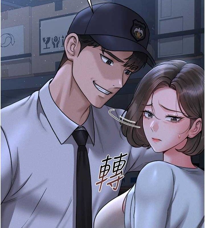 猎艷管理员第8話-第一個任務，處理性慾