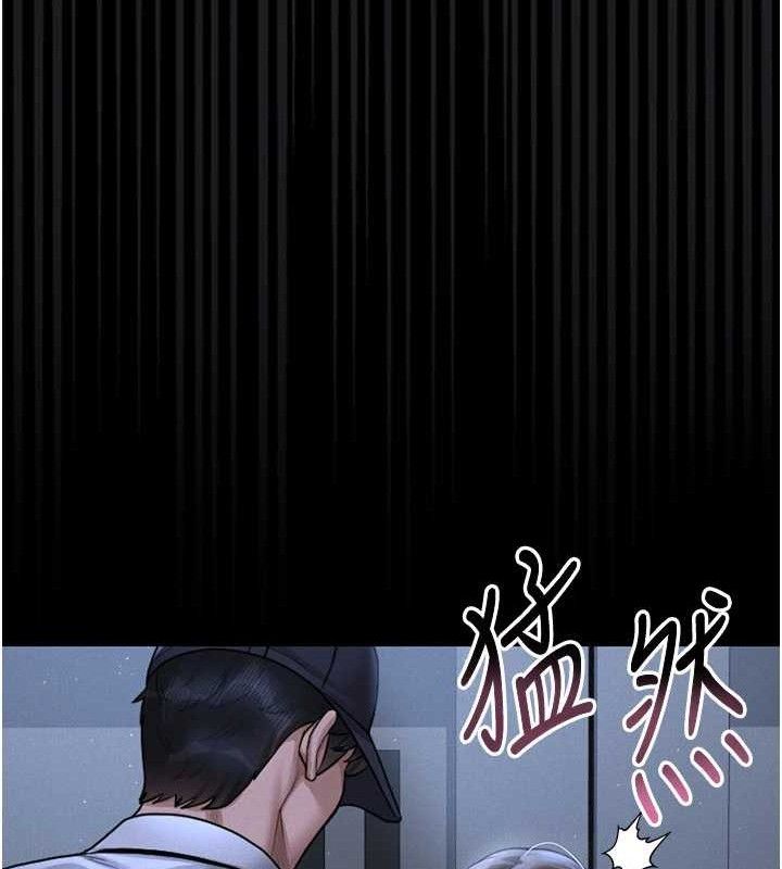 猎艷管理员第8話-第一個任務,處理性慾
