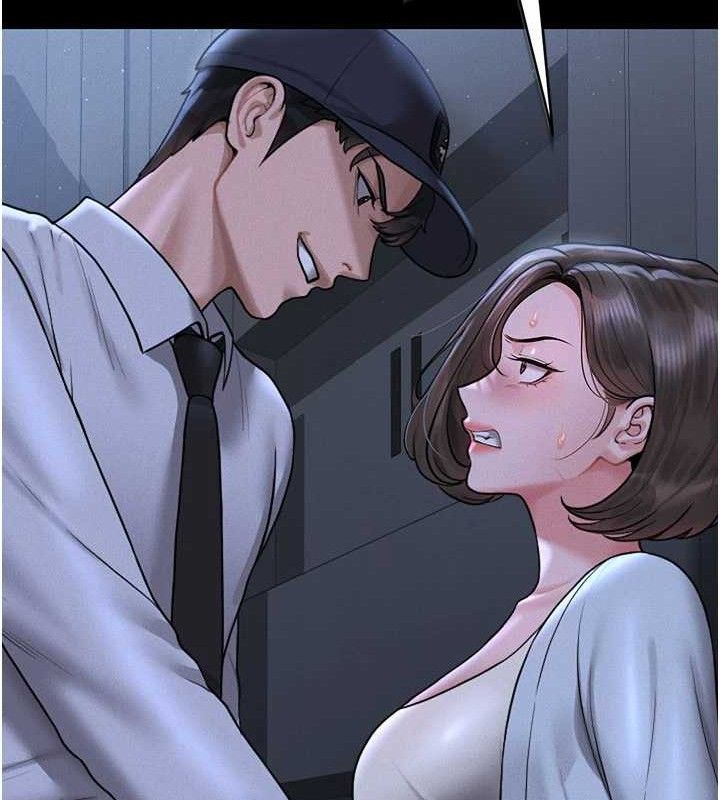 猎艷管理员第8話-第一個任務，處理性慾