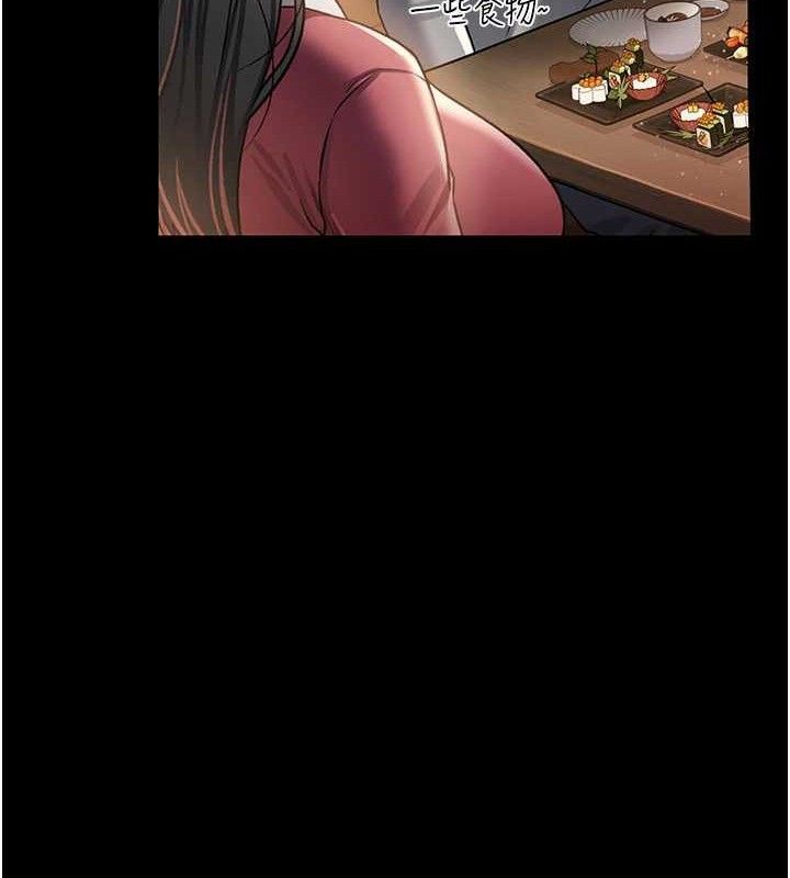 借妻条约第14話-回不去的關係