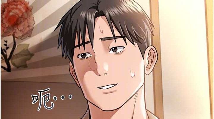 借妻条约第14話-回不去的關係