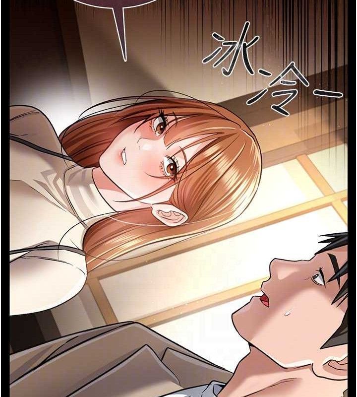 借妻条约第14話-回不去的關係