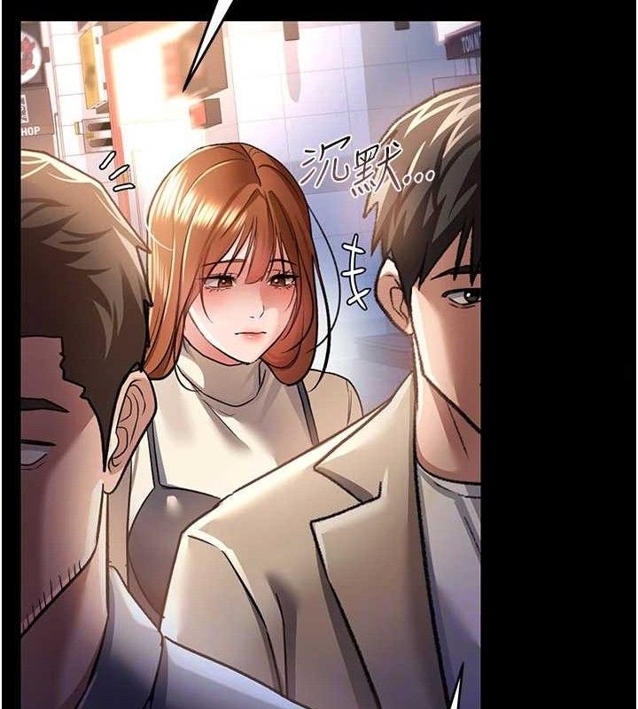 借妻条约第14話-回不去的關係