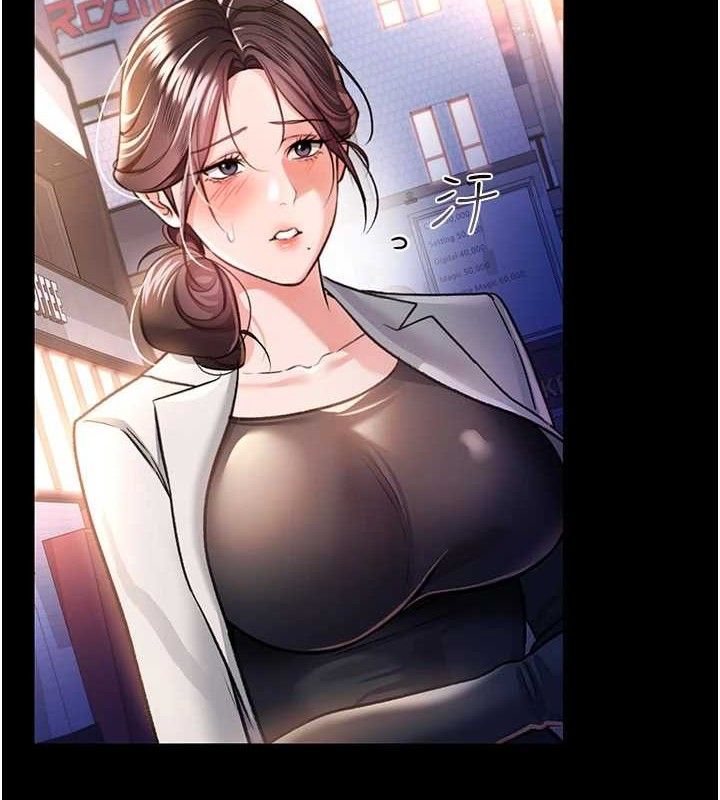 借妻条约第14話-回不去的關係