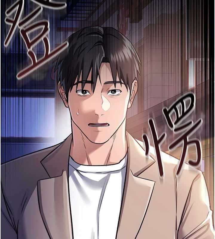 借妻条约第14話-回不去的關係