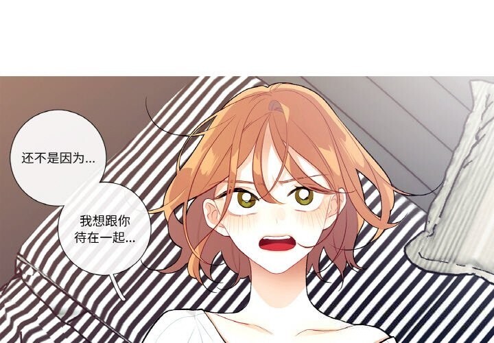 这都什么事儿啊？第11話