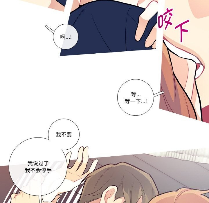 这都什么事儿啊？第11話