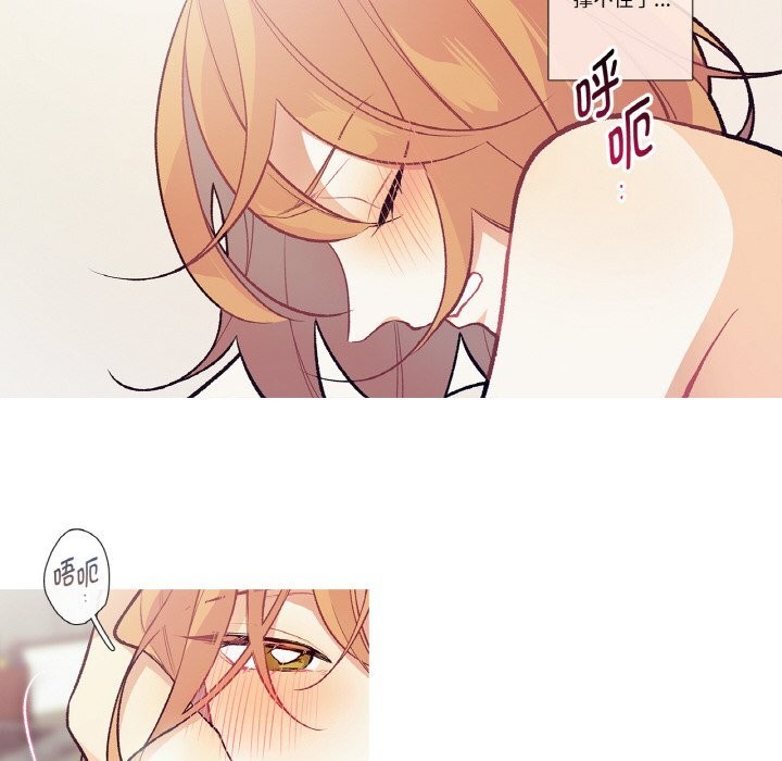 这都什么事儿啊?第11話