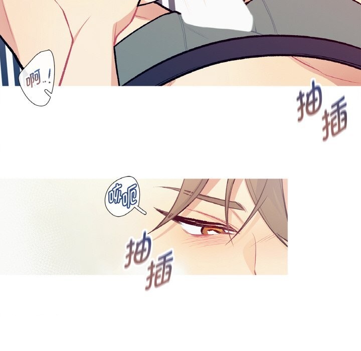 这都什么事儿啊？第11話