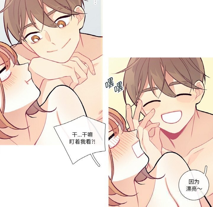 这都什么事儿啊？第11話