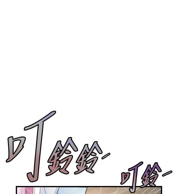 民宿精营中第27話-神祕眼鏡妹