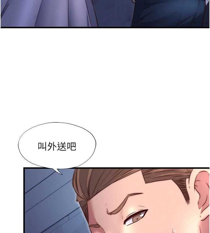 民宿精营中第27話-神祕眼鏡妹