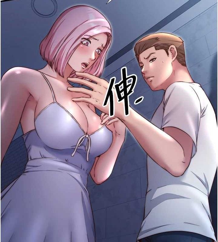 民宿精营中第27話-神祕眼鏡妹