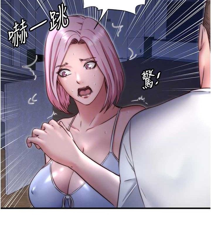 民宿精营中第27話-神祕眼鏡妹