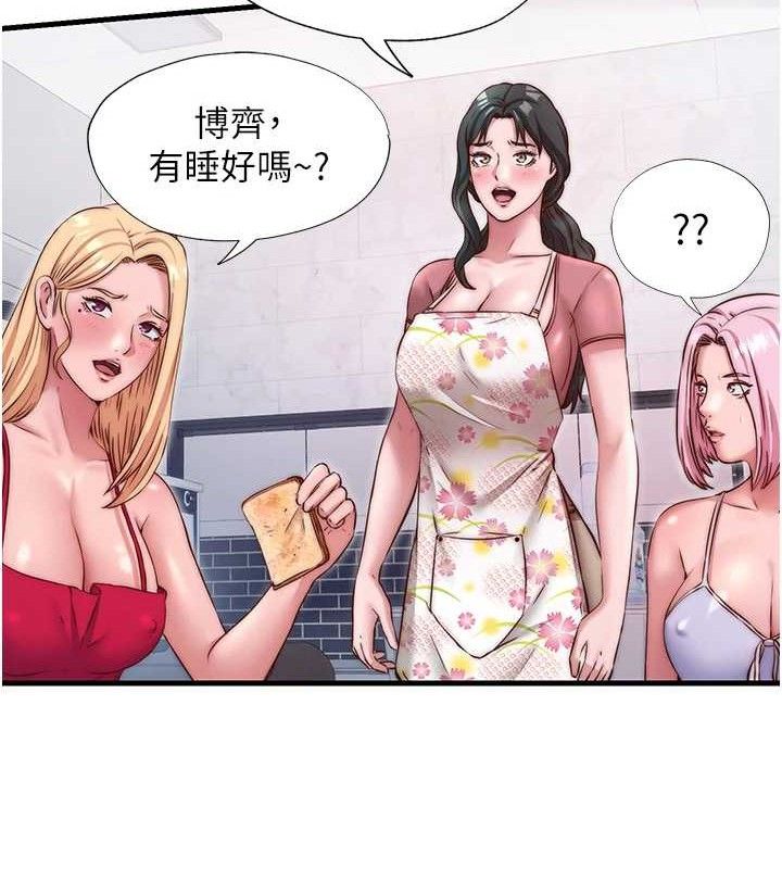 民宿精营中第27話-神祕眼鏡妹