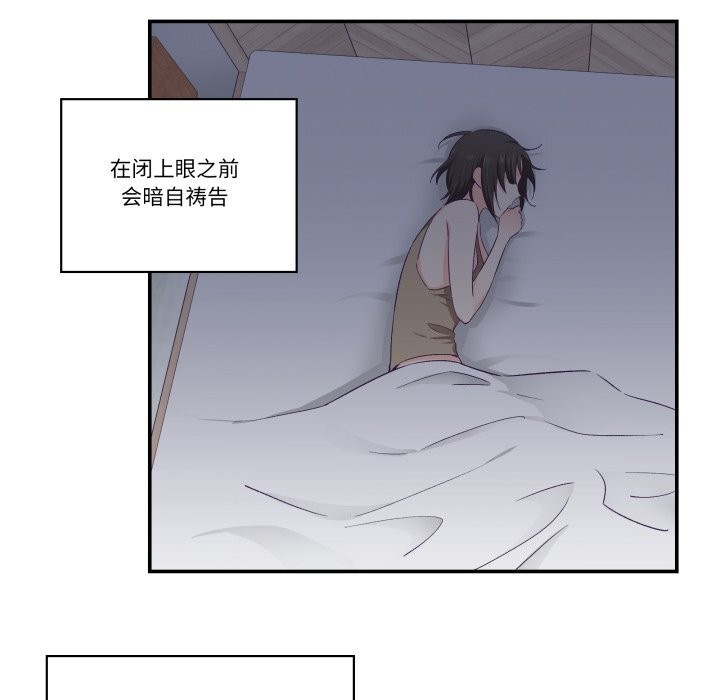 柔软的爱人第25話