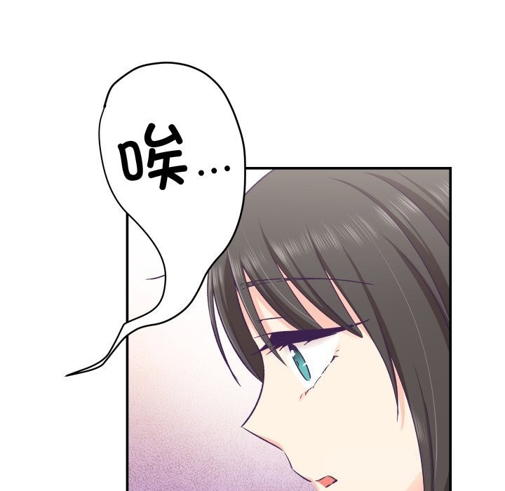 柔软的爱人第25話