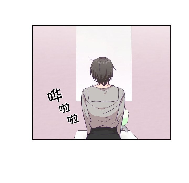 柔软的爱人第25話