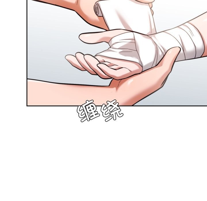 我的傻瓜男友第28話