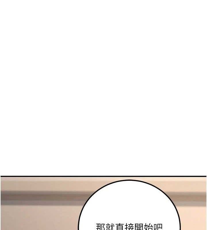 公务员的桃色副业第34話-只要給錢，尺度無上限♥