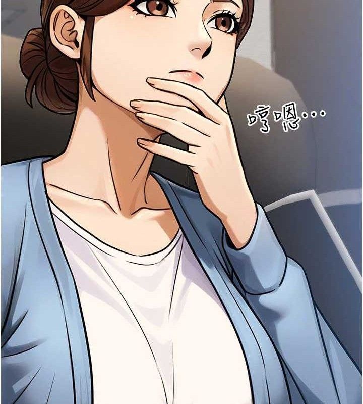 公务员的桃色副业第34話-只要給錢,尺度無上限♥