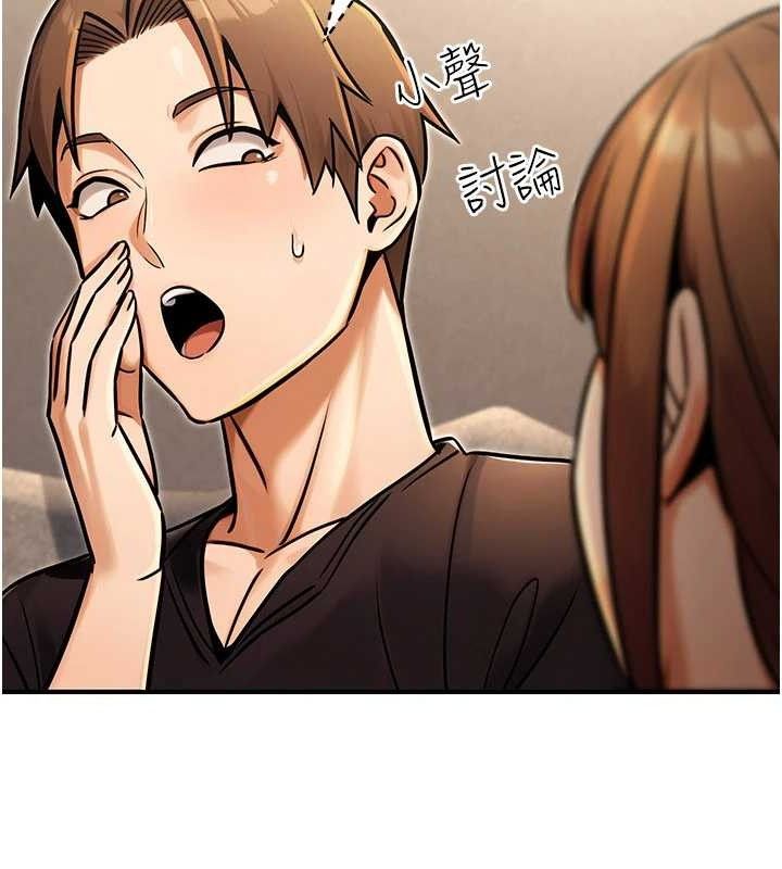 公务员的桃色副业第34話-只要給錢,尺度無上限♥