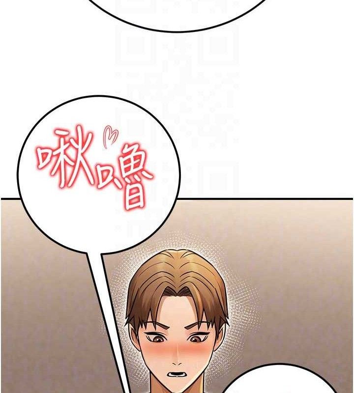 公务员的桃色副业第34話-只要給錢，尺度無上限♥