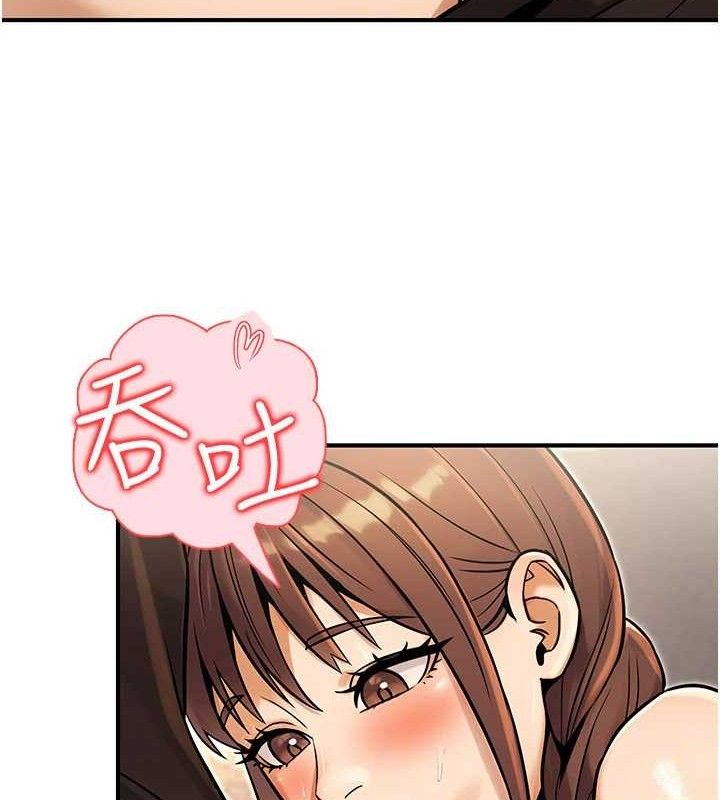 公务员的桃色副业第34話-只要給錢,尺度無上限♥