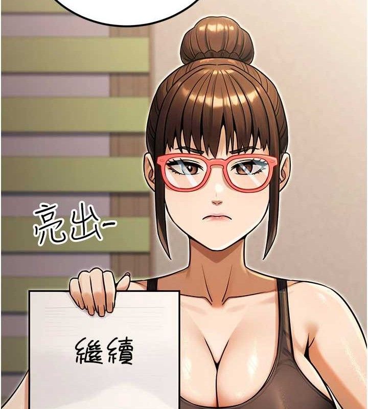 公务员的桃色副业第34話-只要給錢,尺度無上限♥