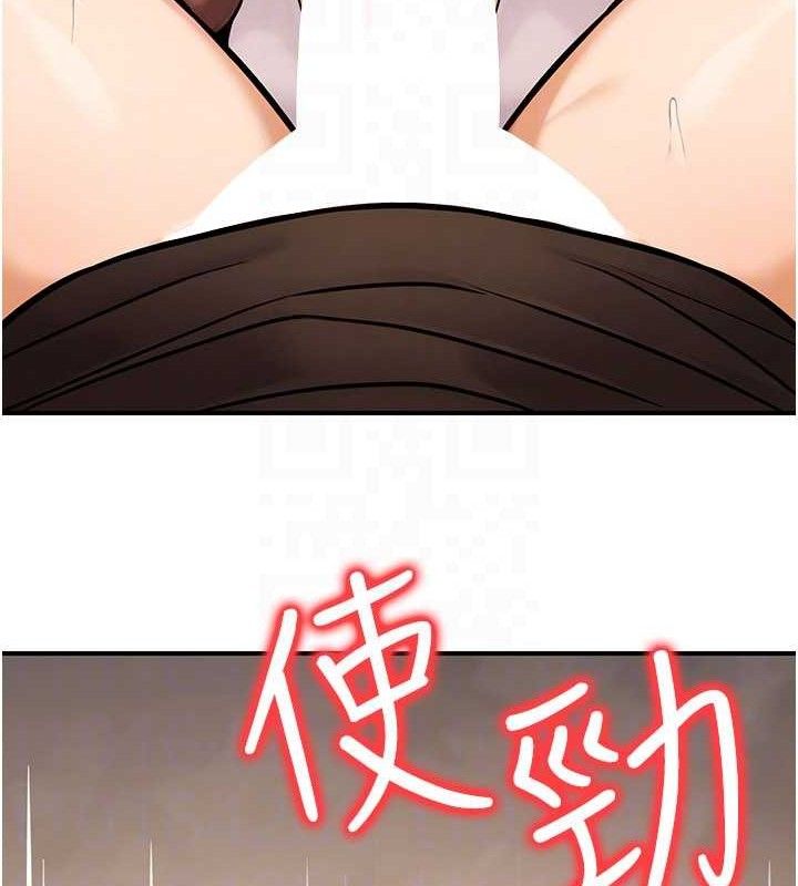 公务员的桃色副业第34話-只要給錢，尺度無上限♥